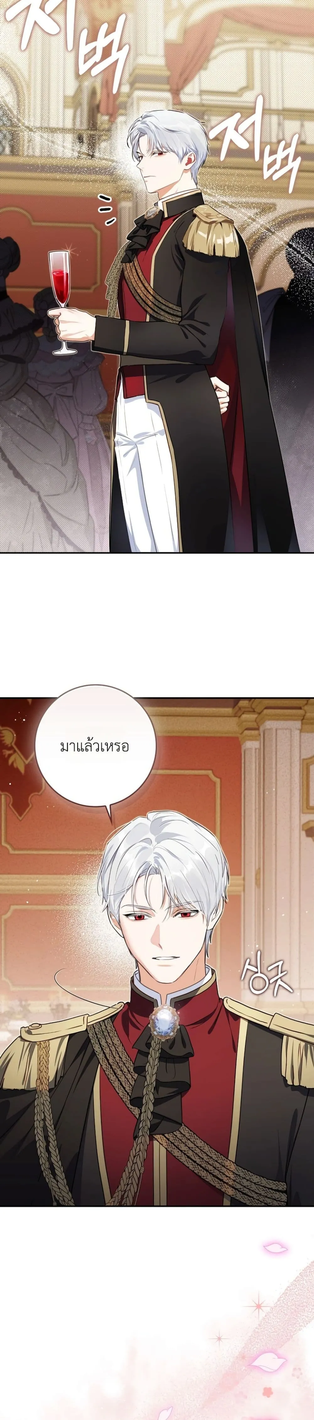 Manga-lc-com อ่านมังงะ อ่านการ์ตูน ออนไลน์ ฟรี Marked as the Tyrant’s Daughter-in-Law ตอนที่ 1 2 3 4 5 6 7 8 9 10 11 12 13 14 ฟรี ไม่มีโฆษณา Manga-lc - อ่าน มังงะ อ่าน การ์ตูน ออนไลน์ อ่านมังงะ ฟรี