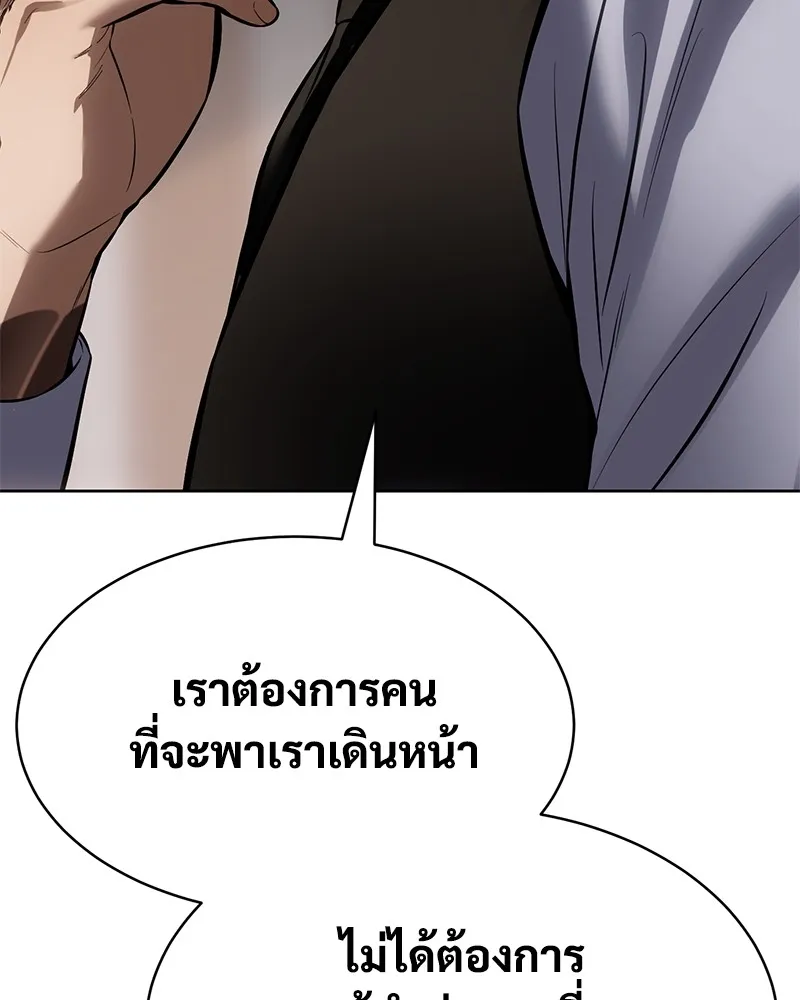 แบคXX ตอนที่ 63 รูปที่ 43