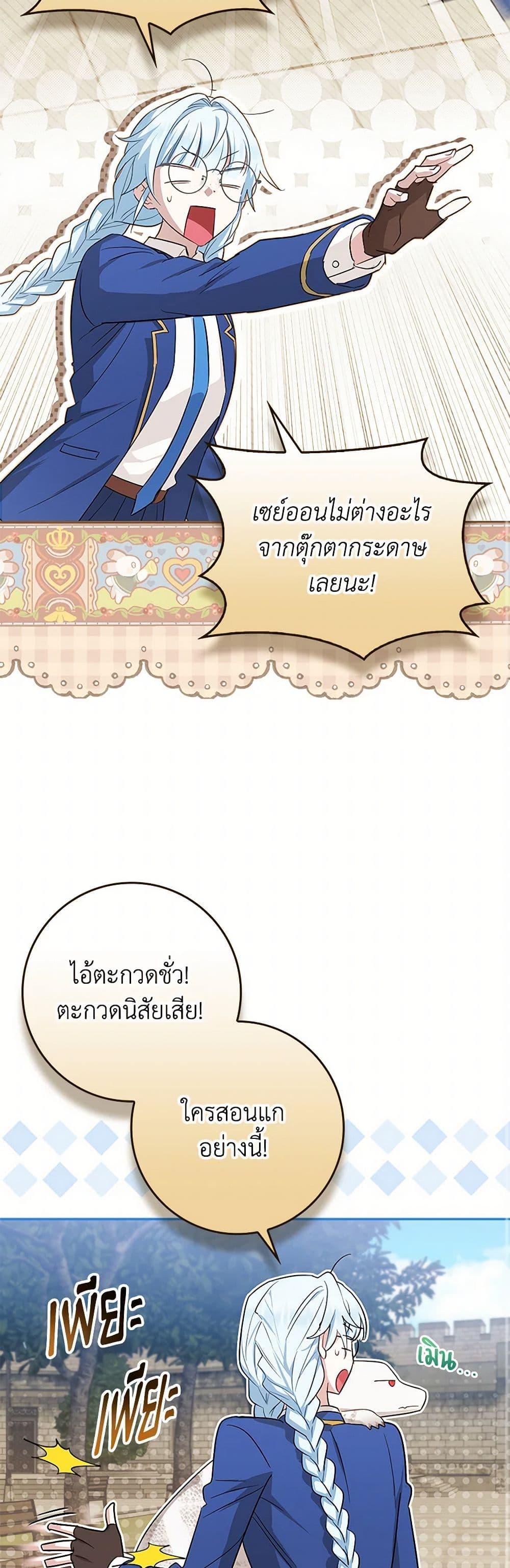 Manga-lc-com อ่านมังงะ อ่านการ์ตูน ออนไลน์ ฟรี The Countdown of My Death Is Spamming My Status Window ตอนที่ 1 2 3 4 5 6 7 8 9 10 11 12 13 14 ฟรี ไม่มีโฆษณา Manga-lc - อ่าน มังงะ อ่าน การ์ตูน ออนไลน์ อ่านมังงะ ฟรี