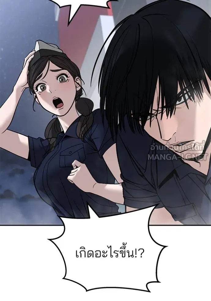 เลวฟาดเลว ตอนที่ 136 รูปที่ 35