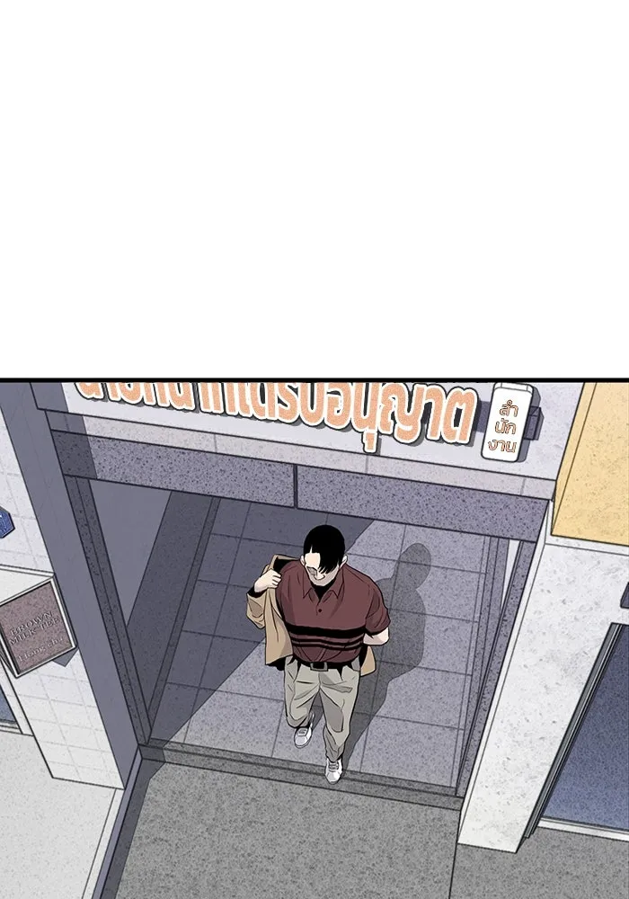 มีนา เกิดมาล่า ตอนที่ 7 รูปที่ 31