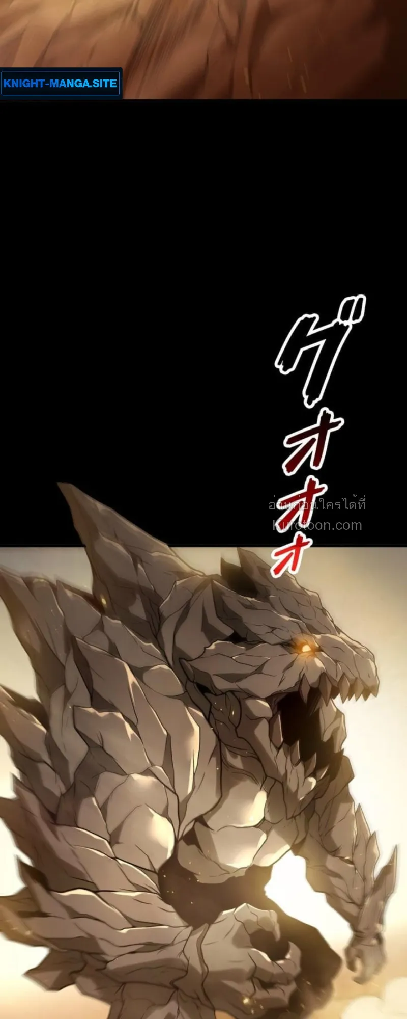 Absolute Domination at Level 0 Using My Analysis Skill เลเวล 0 ท_แกร_งท_ส_ด _ ไร_พ_ายด_วยสก_ลการว_เคราะห_ ตอนที่ ตอนที่ 5 รูปที่ 57