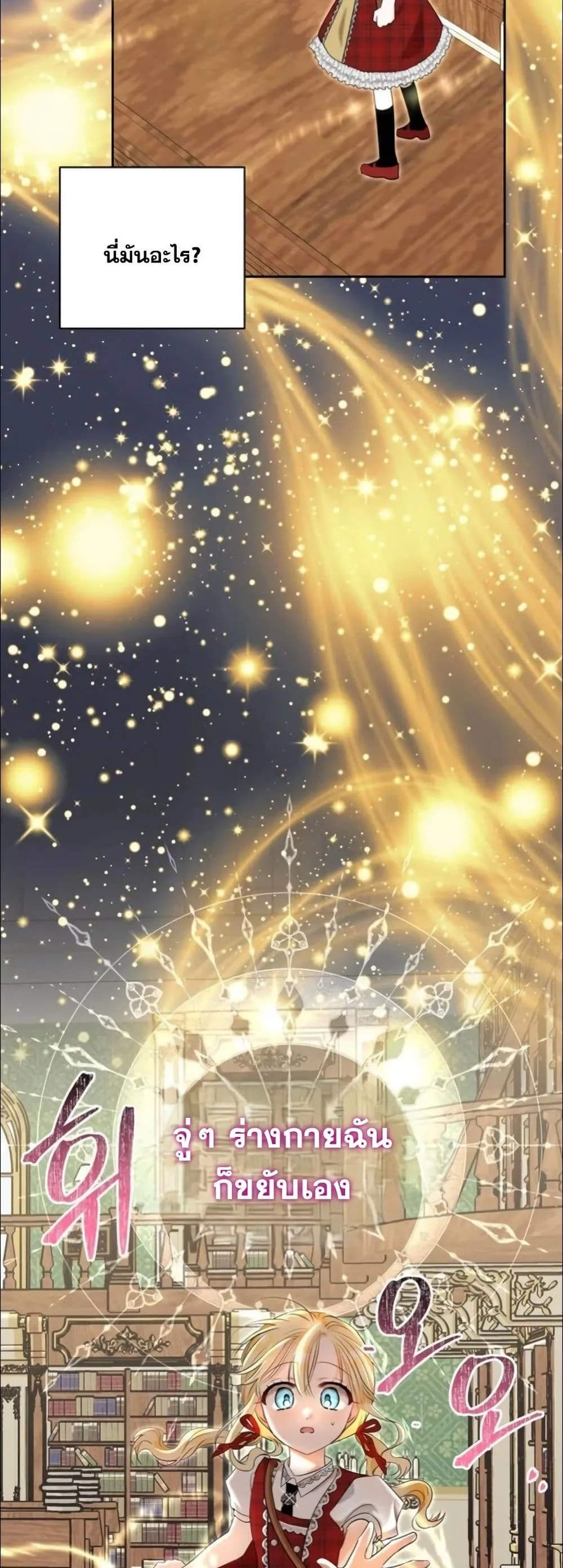 Manga-lc-com อ่านมังงะ อ่านการ์ตูน ออนไลน์ ฟรี My Once-Enemy Sister Now Cherishes Me ตอนที่ 1 2 3 4 5 6 7 8 9 10 11 12 13 14 ฟรี ไม่มีโฆษณา Manga-lc - อ่าน มังงะ อ่าน การ์ตูน ออนไลน์ อ่านมังงะ ฟรี