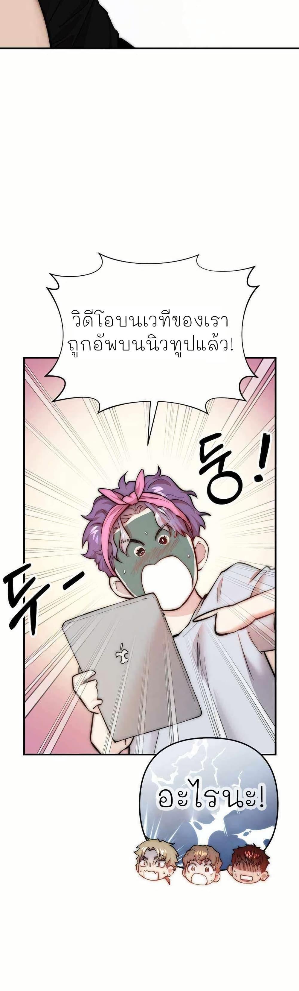 Manga-lc-com อ่านมังงะ อ่านการ์ตูน ออนไลน์ ฟรี Acting Genius, TOP Idol! ตอนที่ 1 2 3 4 5 6 7 8 9 10 11 12 13 14 ฟรี ไม่มีโฆษณา Manga-lc - อ่าน มังงะ อ่าน การ์ตูน ออนไลน์ อ่านมังงะ ฟรี