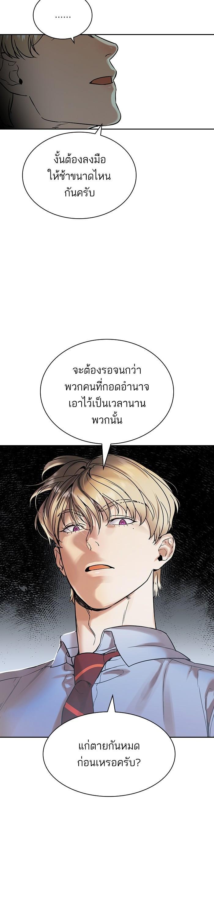 Manga-lc-com อ่านมังงะ อ่านการ์ตูน ออนไลน์ ฟรี The World Is Money and Power กลโกงโลกพนัน ตอนที่ 1 2 3 4 5 6 7 8 9 10 11 12 13 14 ฟรี ไม่มีโฆษณา Manga-lc - อ่าน มังงะ อ่าน การ์ตูน ออนไลน์ อ่านมังงะ ฟรี