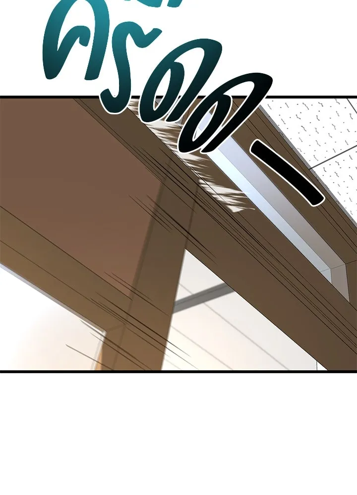 ราชาลานประลอง ตอนที่ 28 รูปที่ 101