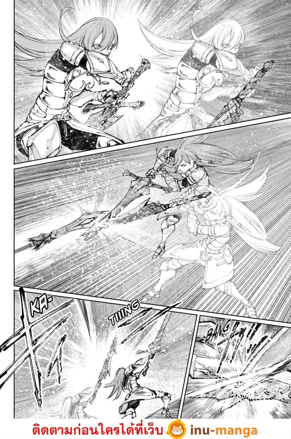Manga-lc-com อ่านมังงะ อ่านการ์ตูน ออนไลน์ ฟรี Shangri-La Frontier ตอนที่ 1 2 3 4 5 6 7 8 9 10 11 12 13 14 ฟรี ไม่มีโฆษณา Manga-lc - อ่าน มังงะ อ่าน การ์ตูน ออนไลน์ อ่านมังงะ ฟรี