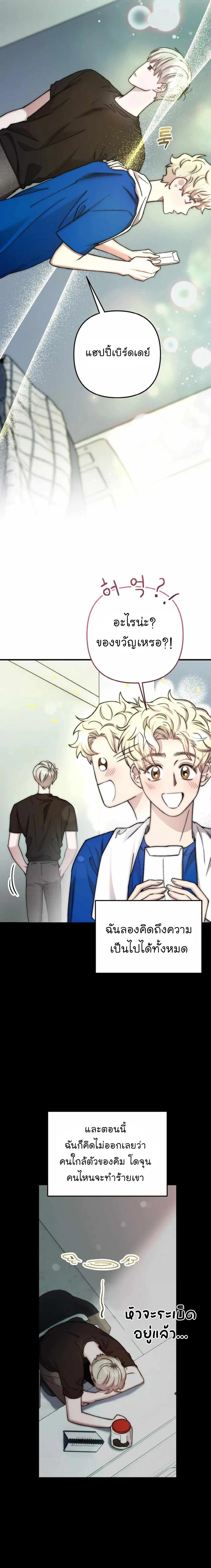 Manga-lc-com อ่านมังงะ อ่านการ์ตูน ออนไลน์ ฟรี Acting Genius, TOP Idol! ตอนที่ 1 2 3 4 5 6 7 8 9 10 11 12 13 14 ฟรี ไม่มีโฆษณา Manga-lc - อ่าน มังงะ อ่าน การ์ตูน ออนไลน์ อ่านมังงะ ฟรี