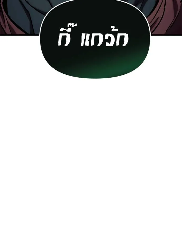 โทษที พื้นที่นี้ ตอนที่ 14 รูปที่ 256