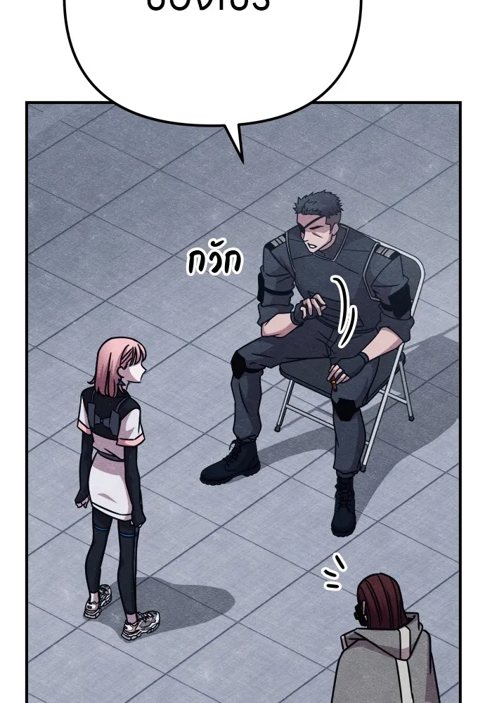 Zombie X Slasher ตอนที่ 29 รูปที่ 67