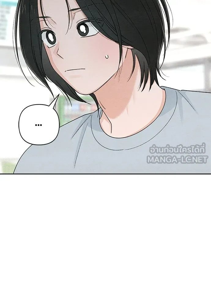 เป็นวัยรุ่นมันเหนื่อย ตอนที่ 97 รูปที่ 63