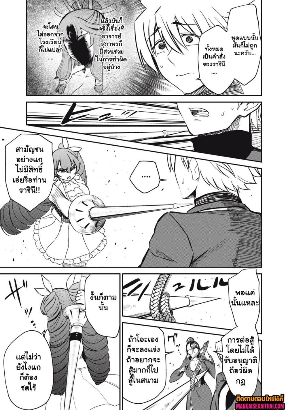 Manga-lc-com อ่านมังงะ อ่านการ์ตูน ออนไลน์ ฟรี Isekai Koushoku Musou Roku – Isekai Tensei no Chie to Chikara wo, Tada Hitasura XXXX suru Tame ni Tsukau ตอนที่ 1 2 3 4 5 6 7 8 9 10 11 12 13 14 ฟรี ไม่มีโฆษณา Manga-lc - อ่าน มังงะ อ่าน การ์ตูน ออนไลน์ อ่านมังงะ ฟรี