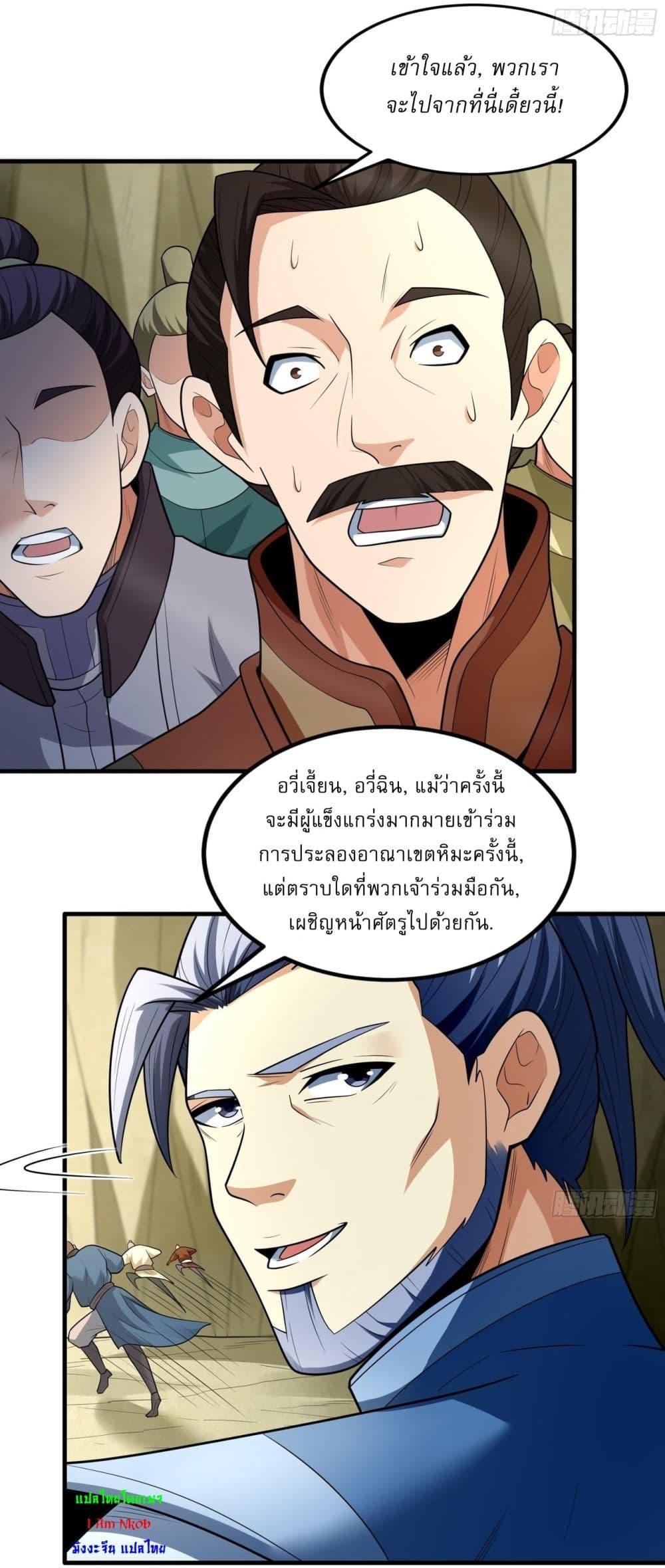 Manga-lc-com อ่านมังงะ อ่านการ์ตูน ออนไลน์ ฟรี God of Martial Arts ตอนที่ 1 2 3 4 5 6 7 8 9 10 11 12 13 14 ฟรี ไม่มีโฆษณา Manga-lc - อ่าน มังงะ อ่าน การ์ตูน ออนไลน์ อ่านมังงะ ฟรี