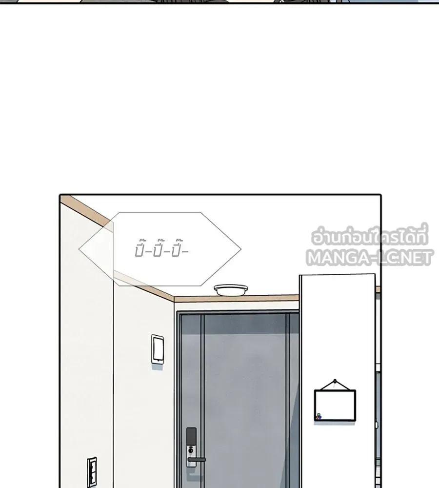 เหตุผลของคนไม่อยากอยู่ ตอนที่ 55 รูปที่ 33