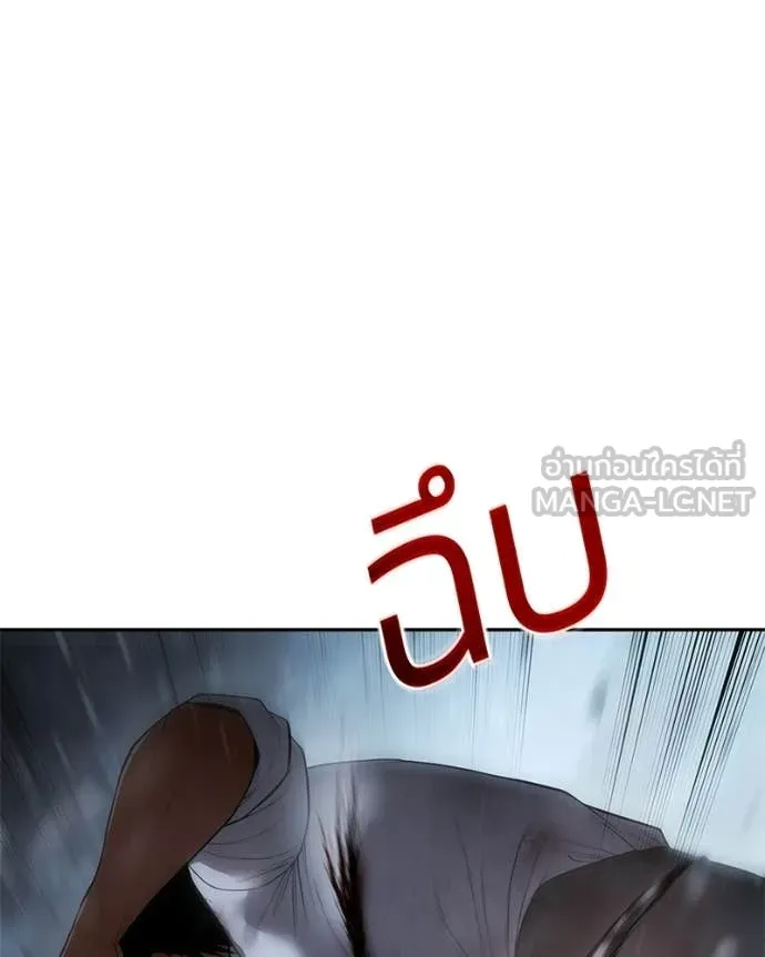 Baek XX ตอนที่ 149 รูปที่ 84