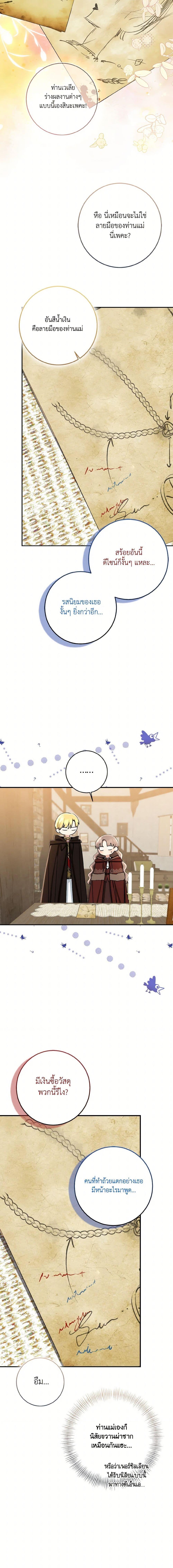 Manga-lc-com อ่านมังงะ อ่านการ์ตูน ออนไลน์ ฟรี Our Tyrant Became Young ตอนที่ 1 2 3 4 5 6 7 8 9 10 11 12 13 14 ฟรี ไม่มีโฆษณา Manga-lc - อ่าน มังงะ อ่าน การ์ตูน ออนไลน์ อ่านมังงะ ฟรี