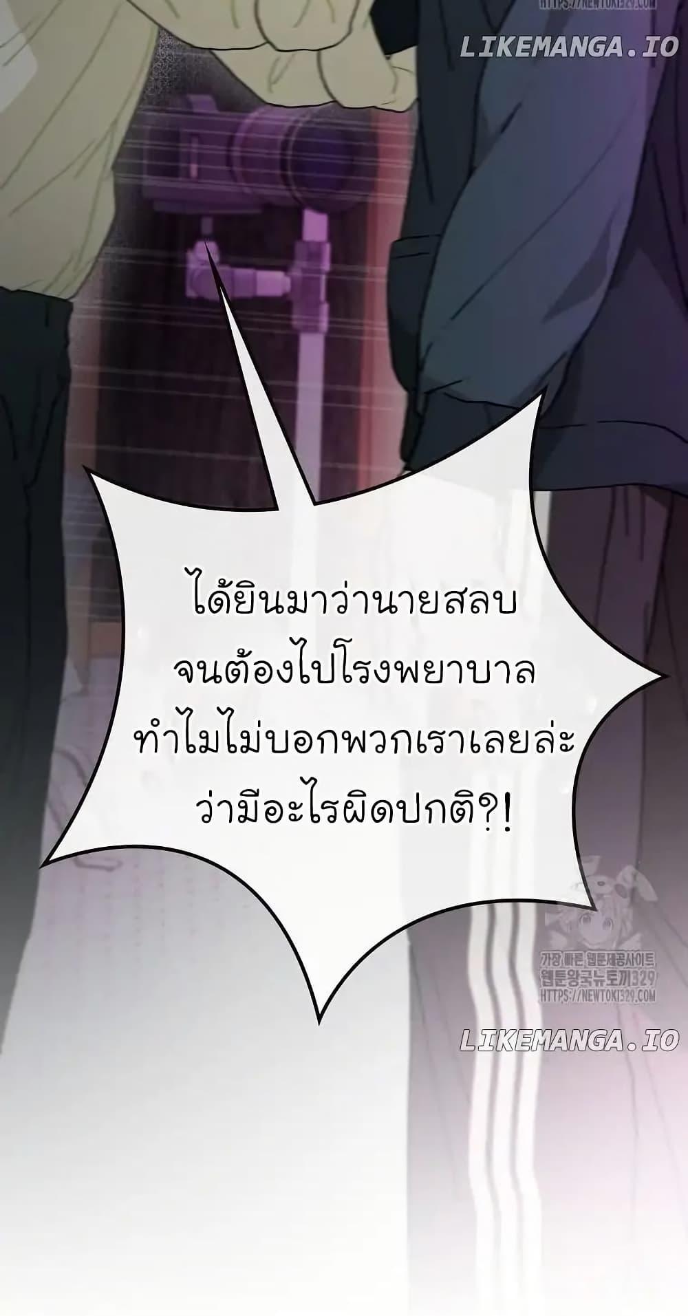 Manga-lc-com อ่านมังงะ อ่านการ์ตูน ออนไลน์ ฟรี Saving the Doomed Idols With My Touch ตอนที่ 1 2 3 4 5 6 7 8 9 10 11 12 13 14 ฟรี ไม่มีโฆษณา Manga-lc - อ่าน มังงะ อ่าน การ์ตูน ออนไลน์ อ่านมังงะ ฟรี