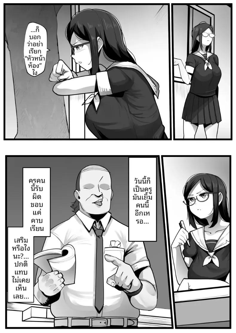 Doujin-Lc- อ่าน โดจิน มังฮวา เกาหลี ญี่ปุ่น จีน แปลไทย ประธานนักเรียนผู้ถูกข่มขืน (YoRoZ) ตอนที่ 1 2 3 4 5 6 7 8 9 10 11 12 13 14 ฟรี ไม่มีโฆษณา อ่าน โดจิน Manhwa เกาหลี ญี่ปุ่น จีน เรามีครบ คัดมาให้เน้นๆ โดจิน 18+ รับประกันความฟินโดย  Doujin Lc