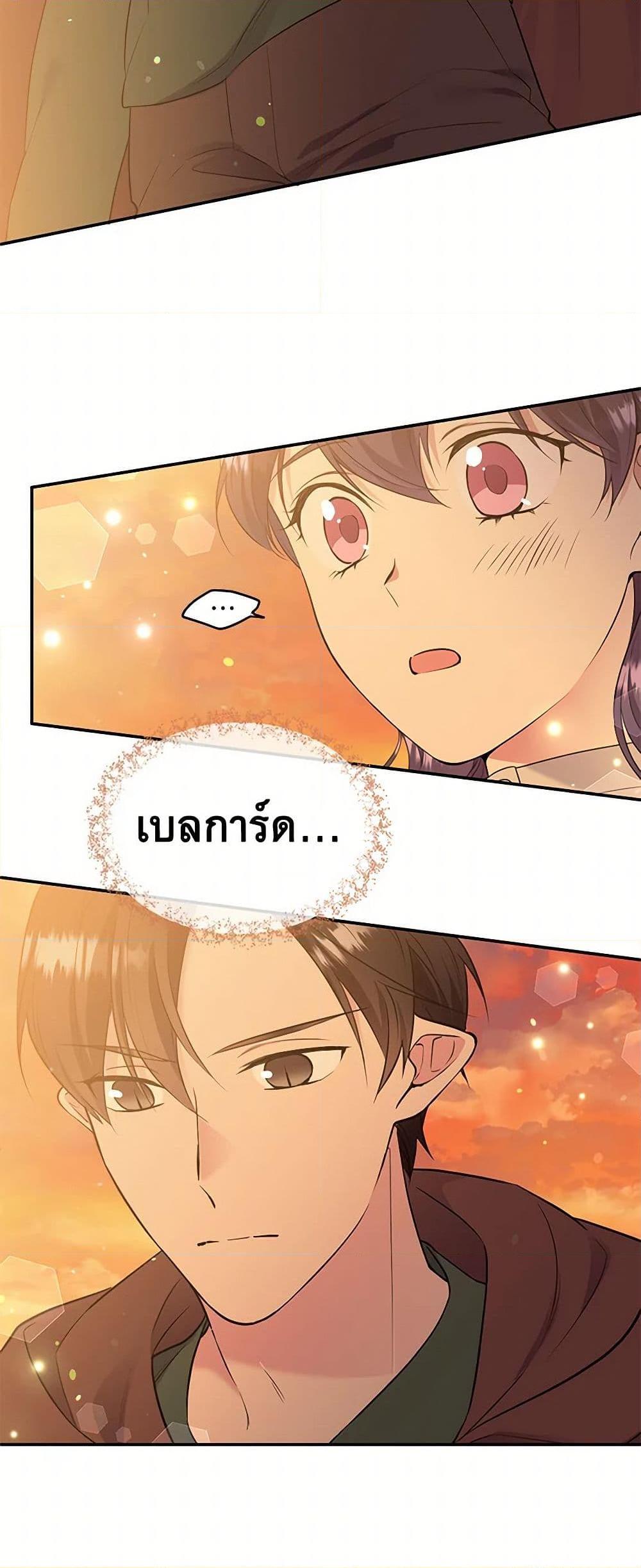 Manga-lc-com อ่านมังงะ อ่านการ์ตูน ออนไลน์ ฟรี My Goal is to Live a Long ตอนที่ 1 2 3 4 5 6 7 8 9 10 11 12 13 14 ฟรี ไม่มีโฆษณา Manga-lc - อ่าน มังงะ อ่าน การ์ตูน ออนไลน์ อ่านมังงะ ฟรี