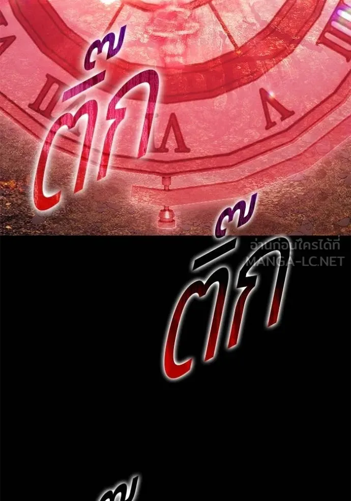 +99 ท่อนไม้ ตอนที่ 183 รูปที่ 250