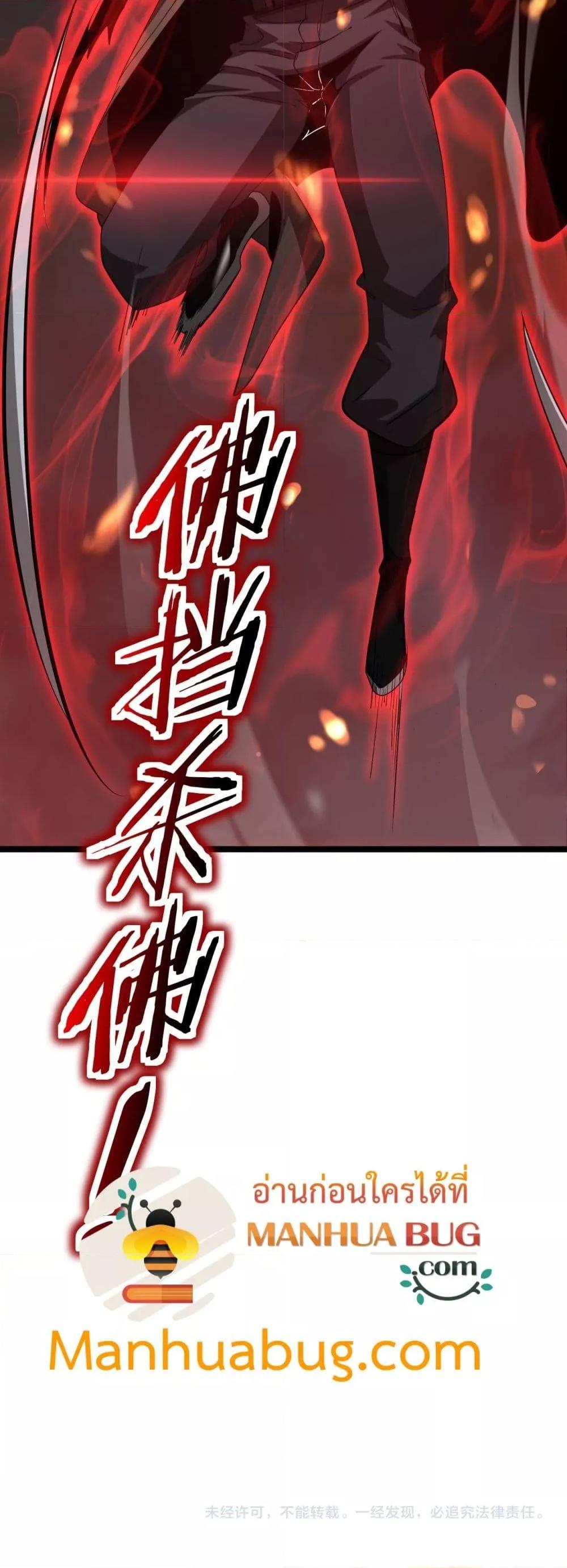 Manga-lc-com อ่านมังงะ อ่านการ์ตูน ออนไลน์ ฟรี Invasionofall ตอนที่ 1 2 3 4 5 6 7 8 9 10 11 12 13 14 ฟรี ไม่มีโฆษณา Manga-lc - อ่าน มังงะ อ่าน การ์ตูน ออนไลน์ อ่านมังงะ ฟรี