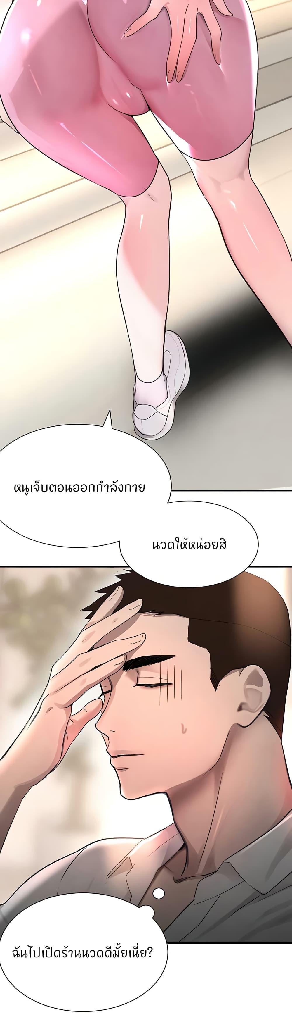 Doujin-Lc- อ่าน โดจิน มังฮวา เกาหลี ญี่ปุ่น จีน แปลไทย The Boss’s Daughter ตอนที่ 1 2 3 4 5 6 7 8 9 10 11 12 13 14 ฟรี ไม่มีโฆษณา อ่าน โดจิน Manhwa เกาหลี ญี่ปุ่น จีน เรามีครบ คัดมาให้เน้นๆ โดจิน 18+ รับประกันความฟินโดย  Doujin Lc