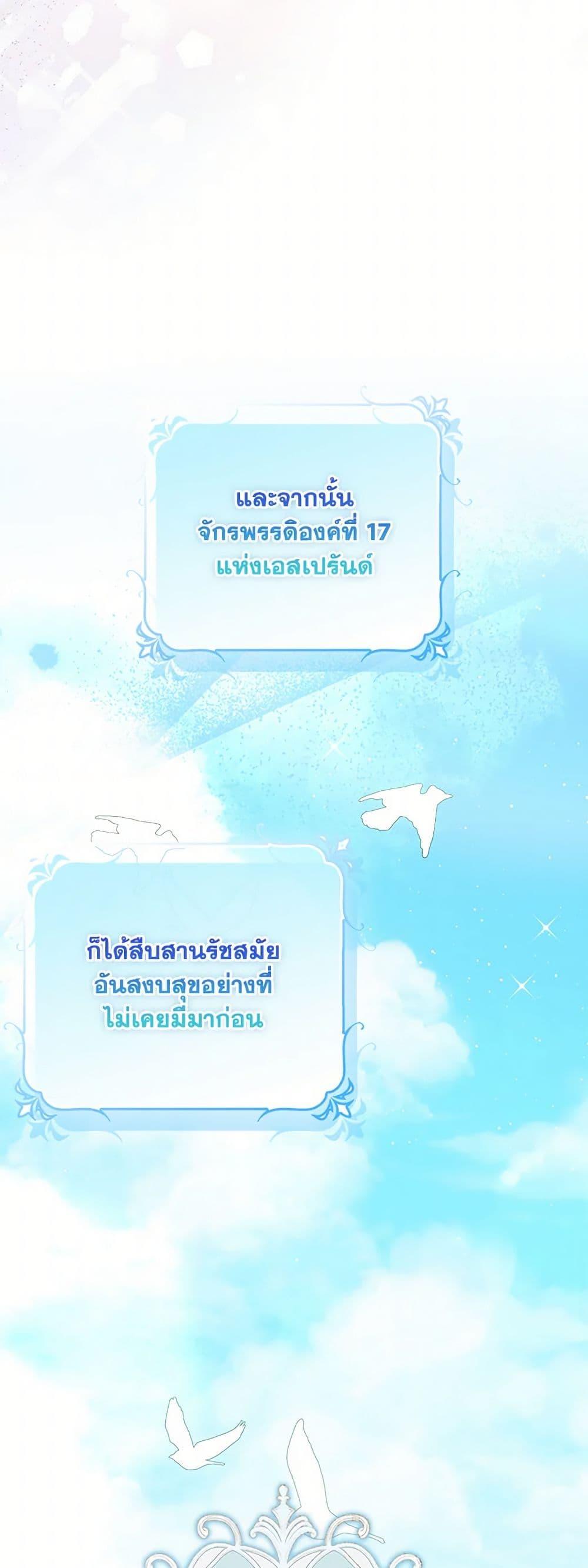 Manga-lc-com อ่านมังงะ อ่านการ์ตูน ออนไลน์ ฟรี Please Marry Me Again! ตอนที่ 1 2 3 4 5 6 7 8 9 10 11 12 13 14 ฟรี ไม่มีโฆษณา Manga-lc - อ่าน มังงะ อ่าน การ์ตูน ออนไลน์ อ่านมังงะ ฟรี