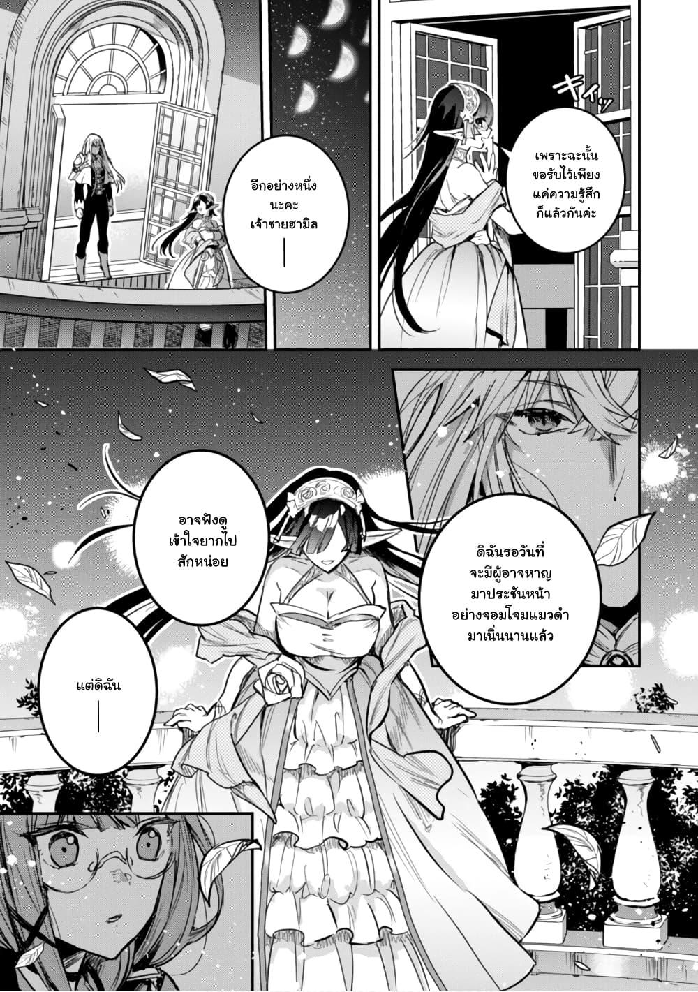 Manga-lc-com อ่านมังงะ อ่านการ์ตูน ออนไลน์ ฟรี Tensei Shitara Ken Deshita  Another Wish ตอนที่ 1 2 3 4 5 6 7 8 9 10 11 12 13 14 ฟรี ไม่มีโฆษณา Manga-lc - อ่าน มังงะ อ่าน การ์ตูน ออนไลน์ อ่านมังงะ ฟรี