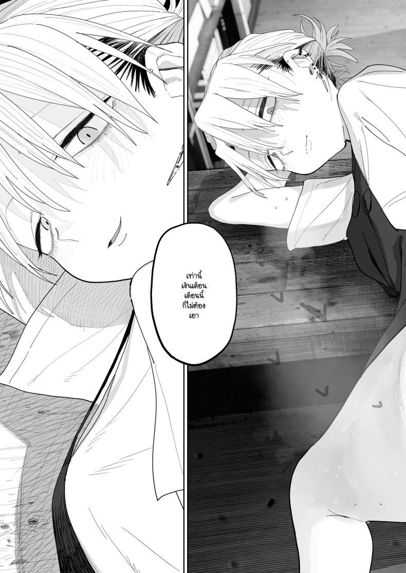 Doujin-Lc- อ่าน โดจิน มังฮวา เกาหลี ญี่ปุ่น จีน แปลไทย อาหวัง Pro Max (Toku) ตอนที่ 1 2 3 4 5 6 7 8 9 10 11 12 13 14 ฟรี ไม่มีโฆษณา อ่าน โดจิน Manhwa เกาหลี ญี่ปุ่น จีน เรามีครบ คัดมาให้เน้นๆ โดจิน 18+ รับประกันความฟินโดย  Doujin Lc
