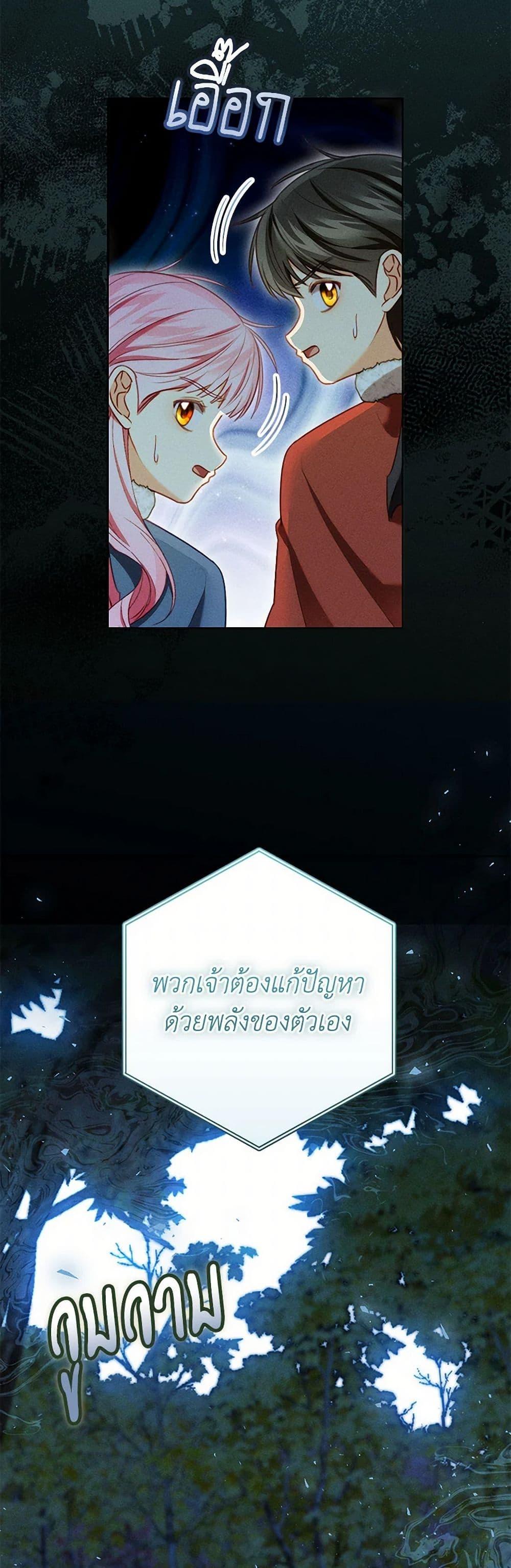 Manga-lc-com อ่านมังงะ อ่านการ์ตูน ออนไลน์ ฟรี Becoming the Lady of the Cursed Ducal House ตอนที่ 1 2 3 4 5 6 7 8 9 10 11 12 13 14 ฟรี ไม่มีโฆษณา Manga-lc - อ่าน มังงะ อ่าน การ์ตูน ออนไลน์ อ่านมังงะ ฟรี