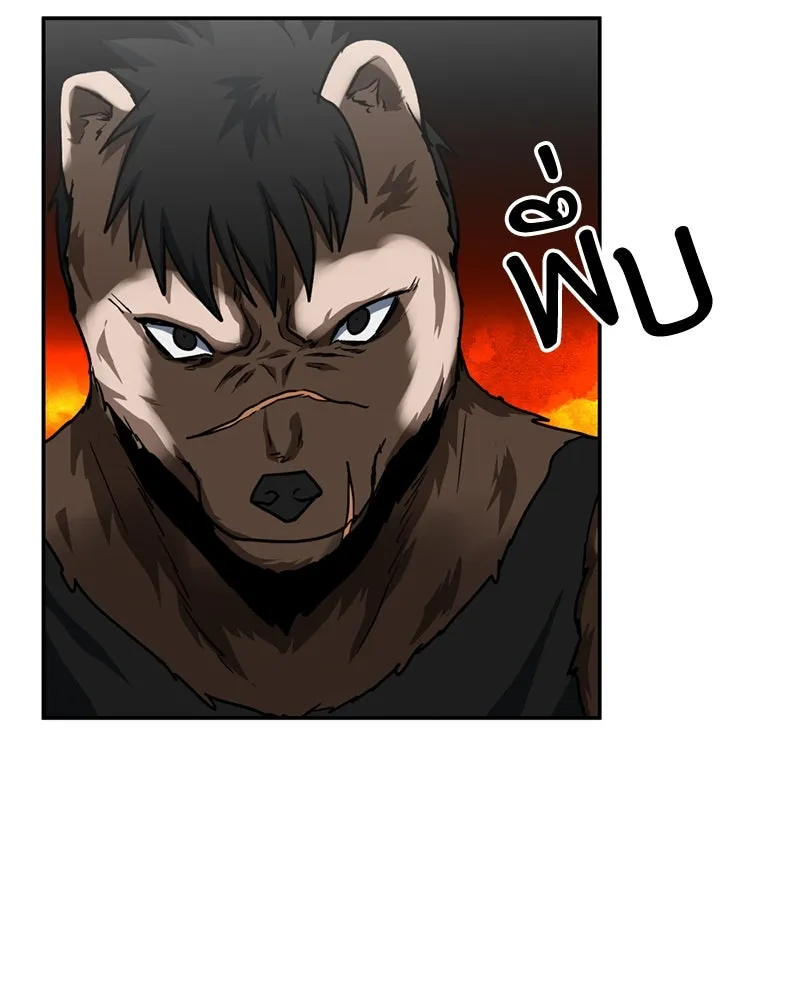 โรงเรียนสัตว์กินเนื้อ ตอนที่ 53 รูปที่ 65