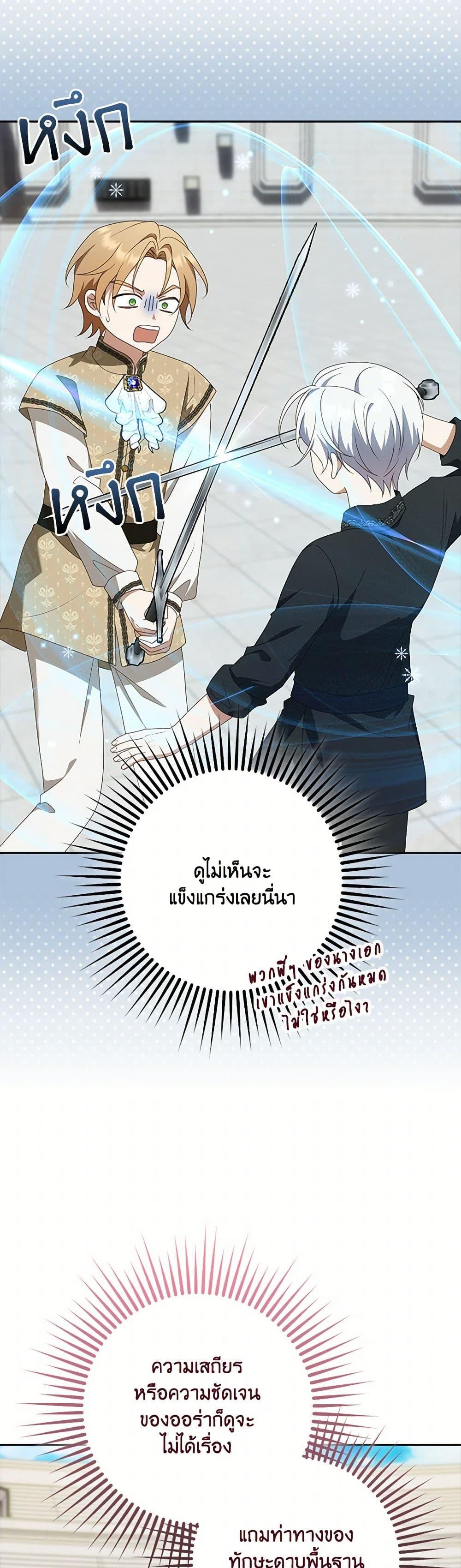 Manga-lc-com อ่านมังงะ อ่านการ์ตูน ออนไลน์ ฟรี The Gangster Baby of the Duke’s Family ตอนที่ 1 2 3 4 5 6 7 8 9 10 11 12 13 14 ฟรี ไม่มีโฆษณา Manga-lc - อ่าน มังงะ อ่าน การ์ตูน ออนไลน์ อ่านมังงะ ฟรี