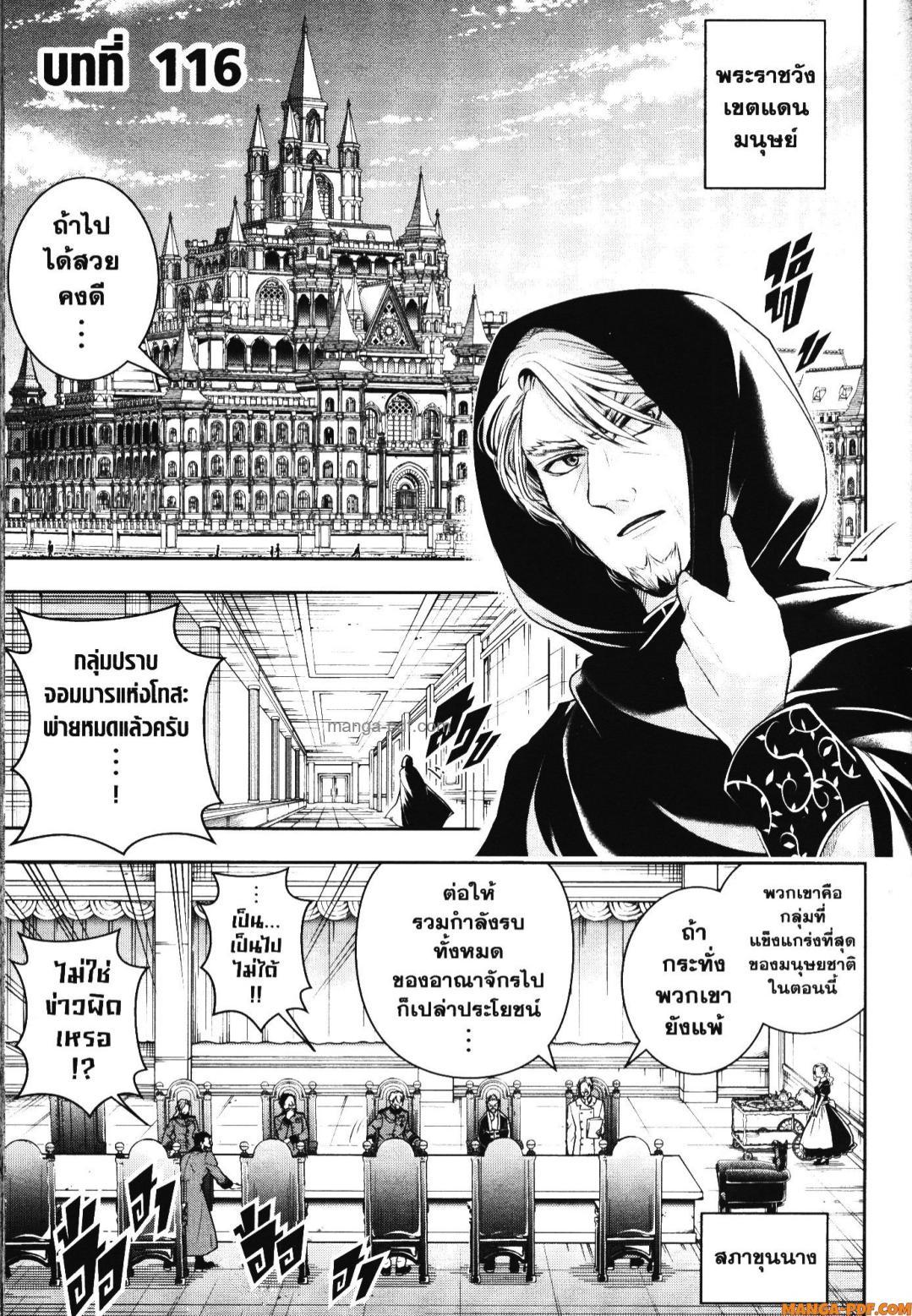 Manga-lc-com อ่านมังงะ อ่านการ์ตูน ออนไลน์ ฟรี Shitsugyou Kenja no Nariagari ตอนที่ 1 2 3 4 5 6 7 8 9 10 11 12 13 14 ฟรี ไม่มีโฆษณา Manga-lc - อ่าน มังงะ อ่าน การ์ตูน ออนไลน์ อ่านมังงะ ฟรี