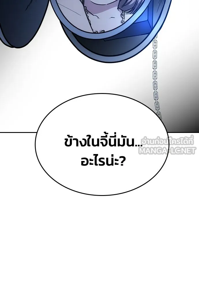 รักแล้วห้ามเลิก ตอนที่ 63 รูปที่ 84