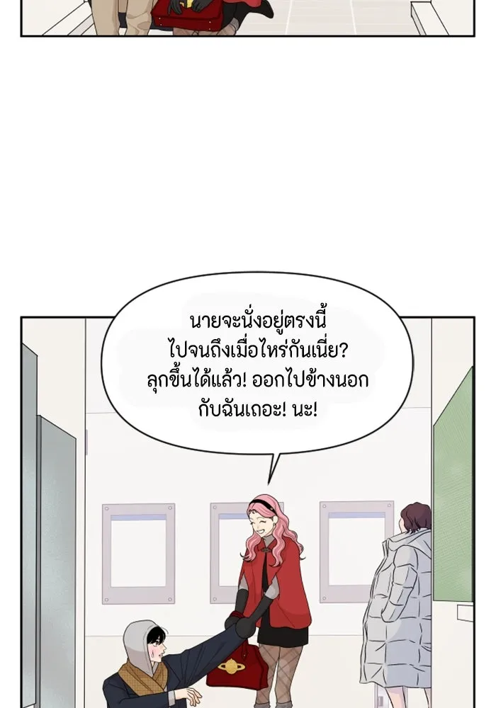 จริง ๆ แล้ว โอบารัมน่ะ… ตอนที่ 96 (ตอนจบ) รูปที่ 31