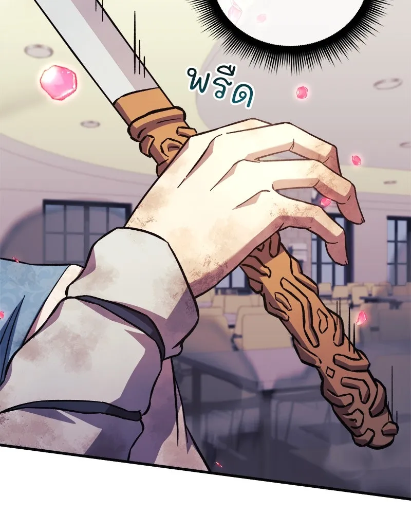 สัปดาห์นี้งดอัปตอนใหม่ ตอนที่ 68 รูปที่ 95