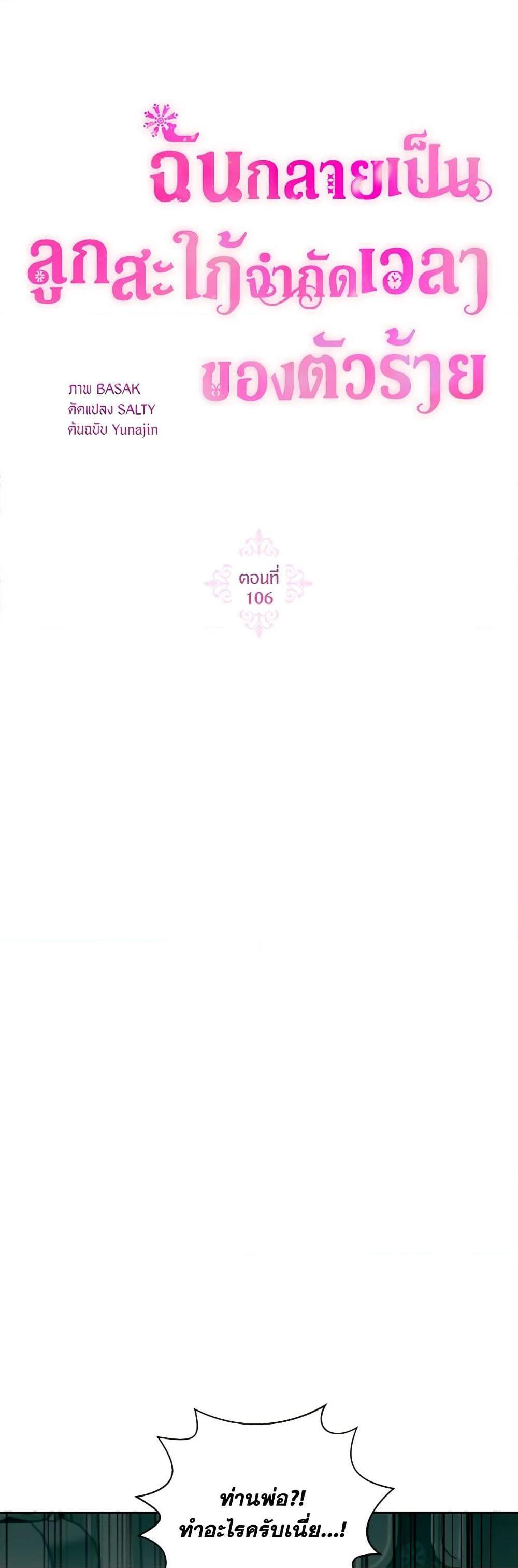 Manga-lc-com อ่านมังงะ อ่านการ์ตูน ออนไลน์ ฟรี The Archvillain’s Daughter-in-Law ตอนที่ 1 2 3 4 5 6 7 8 9 10 11 12 13 14 ฟรี ไม่มีโฆษณา Manga-lc - อ่าน มังงะ อ่าน การ์ตูน ออนไลน์ อ่านมังงะ ฟรี