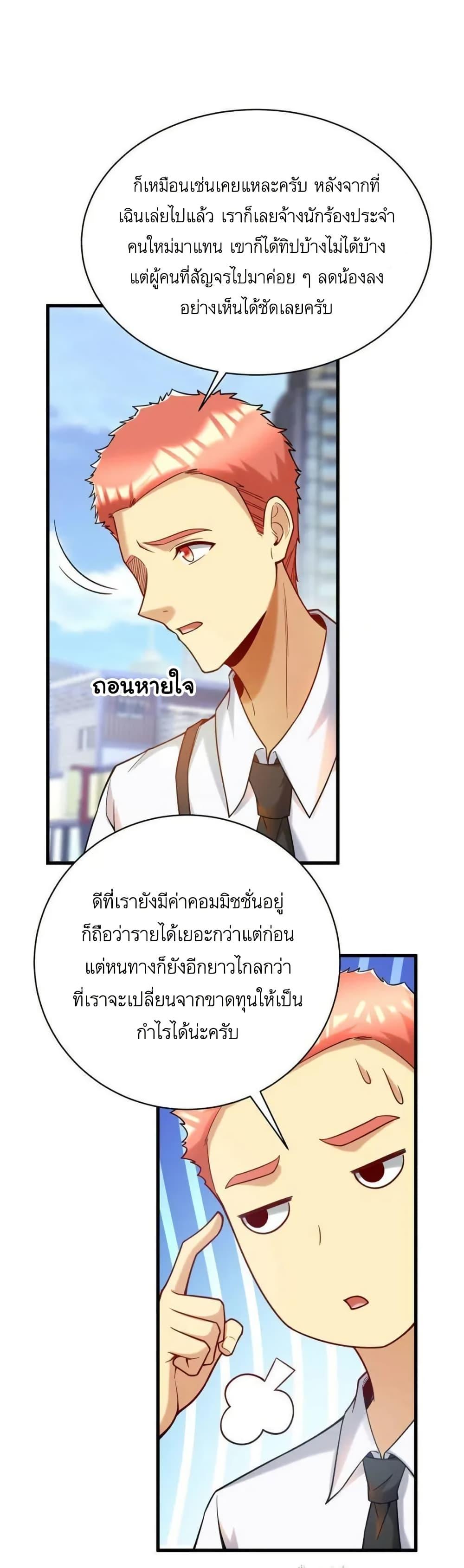 Manga-lc-com อ่านมังงะ อ่านการ์ตูน ออนไลน์ ฟรี Losing Money To Be A Tycoon ตอนที่ 1 2 3 4 5 6 7 8 9 10 11 12 13 14 ฟรี ไม่มีโฆษณา Manga-lc - อ่าน มังงะ อ่าน การ์ตูน ออนไลน์ อ่านมังงะ ฟรี