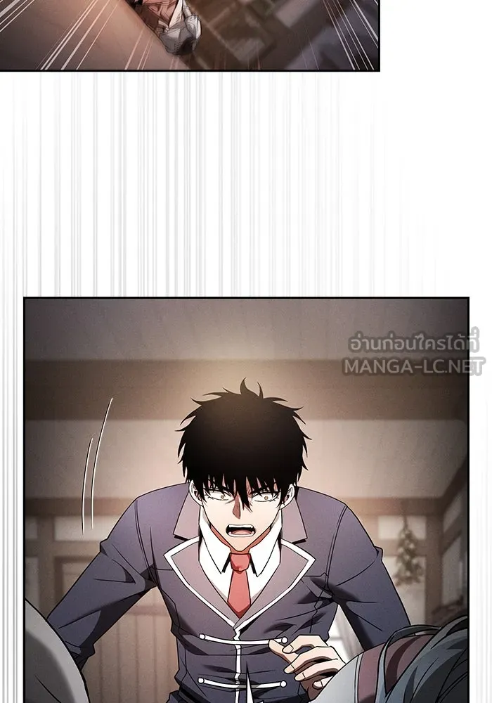 นักดาบอัจฉริยะจากอะคาเดมี ตอนที่ 33 รูปที่ 15