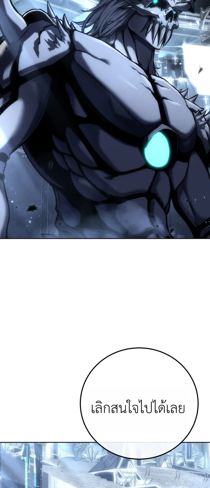 Manga-lc-com อ่านมังงะ อ่านการ์ตูน ออนไลน์ ฟรี The End of the World War ศึกชี้ชะตาสงครามวันสิ้นโลก ตอนที่ 1 2 3 4 5 6 7 8 9 10 11 12 13 14 ฟรี ไม่มีโฆษณา Manga-lc - อ่าน มังงะ อ่าน การ์ตูน ออนไลน์ อ่านมังงะ ฟรี