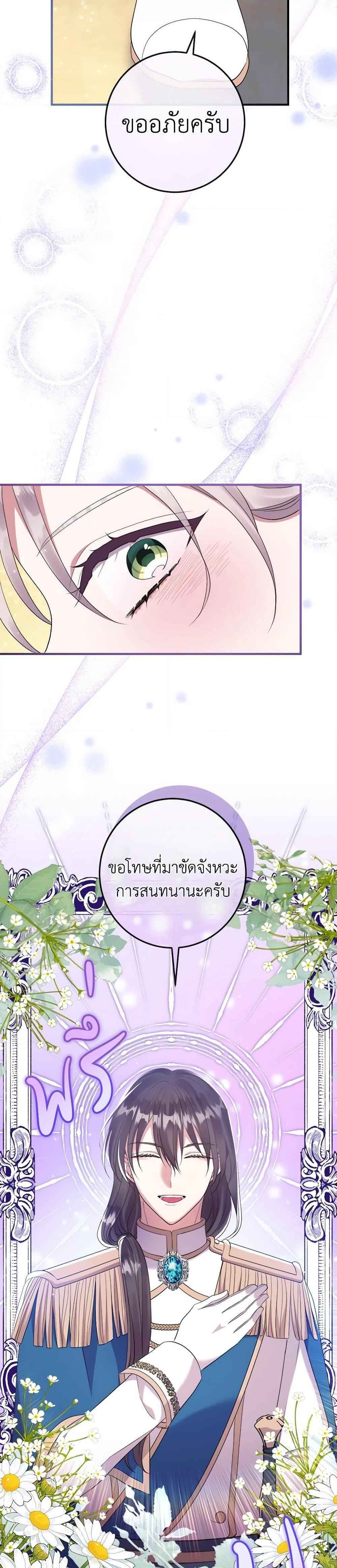Manga-lc-com อ่านมังงะ อ่านการ์ตูน ออนไลน์ ฟรี Move, I’m Deciding the Ending! ตอนที่ 1 2 3 4 5 6 7 8 9 10 11 12 13 14 ฟรี ไม่มีโฆษณา Manga-lc - อ่าน มังงะ อ่าน การ์ตูน ออนไลน์ อ่านมังงะ ฟรี
