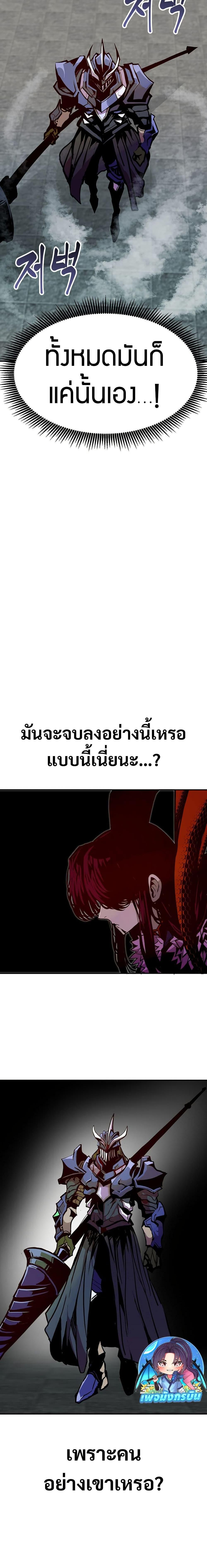 Manga-lc-com อ่านมังงะ อ่านการ์ตูน ออนไลน์ ฟรี Worthless Regression ตอนที่ 1 2 3 4 5 6 7 8 9 10 11 12 13 14 ฟรี ไม่มีโฆษณา Manga-lc - อ่าน มังงะ อ่าน การ์ตูน ออนไลน์ อ่านมังงะ ฟรี