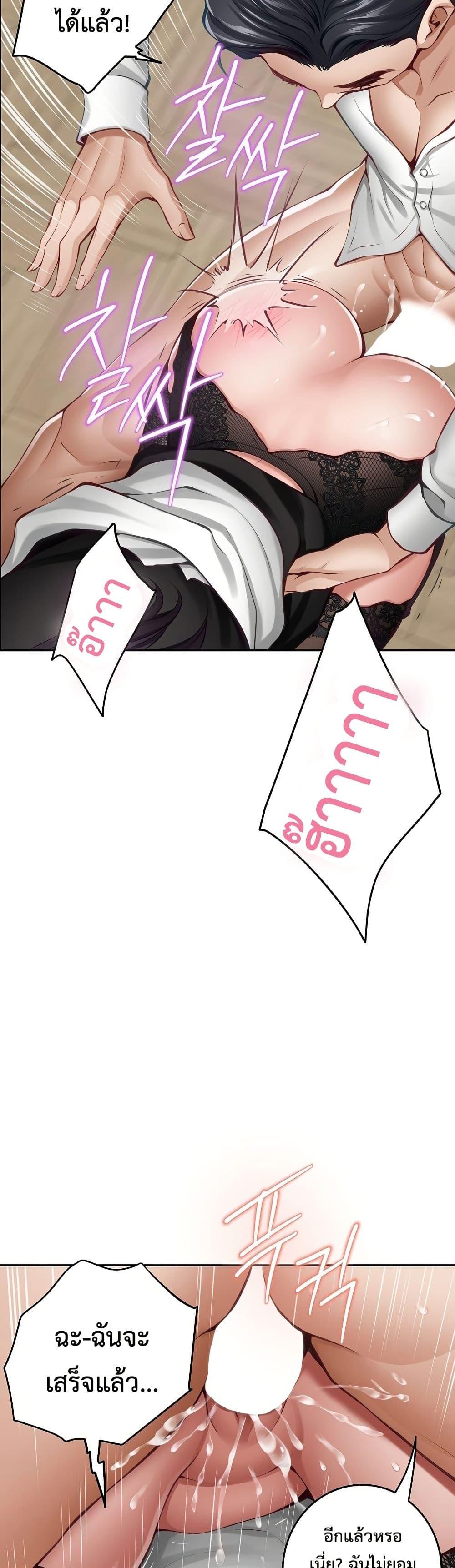 Doujin-Lc- อ่าน โดจิน มังฮวา เกาหลี ญี่ปุ่น จีน แปลไทย God of Pleasure ตอนที่ 1 2 3 4 5 6 7 8 9 10 11 12 13 14 ฟรี ไม่มีโฆษณา อ่าน โดจิน Manhwa เกาหลี ญี่ปุ่น จีน เรามีครบ คัดมาให้เน้นๆ โดจิน 18+ รับประกันความฟินโดย  Doujin Lc