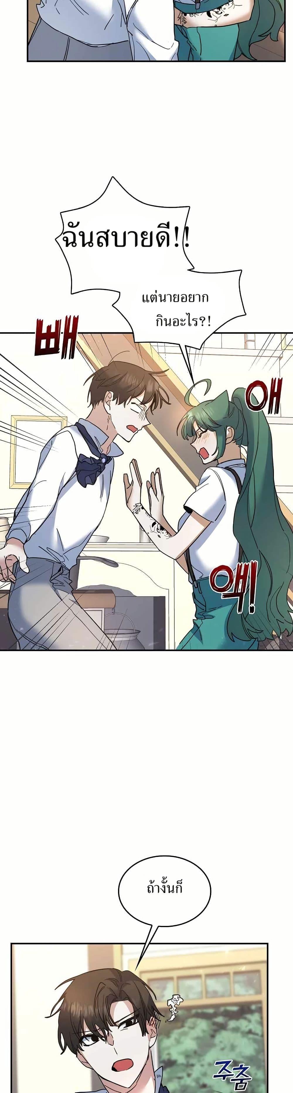 Manga-lc-com อ่านมังงะ อ่านการ์ตูน ออนไลน์ ฟรี Cooking Wizard ตอนที่ 1 2 3 4 5 6 7 8 9 10 11 12 13 14 ฟรี ไม่มีโฆษณา Manga-lc - อ่าน มังงะ อ่าน การ์ตูน ออนไลน์ อ่านมังงะ ฟรี