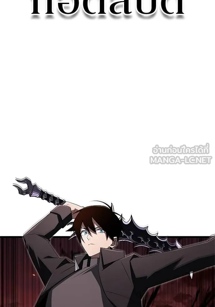 โคตรอาวุธลับ ตอนที่ 16 รูปที่ 22