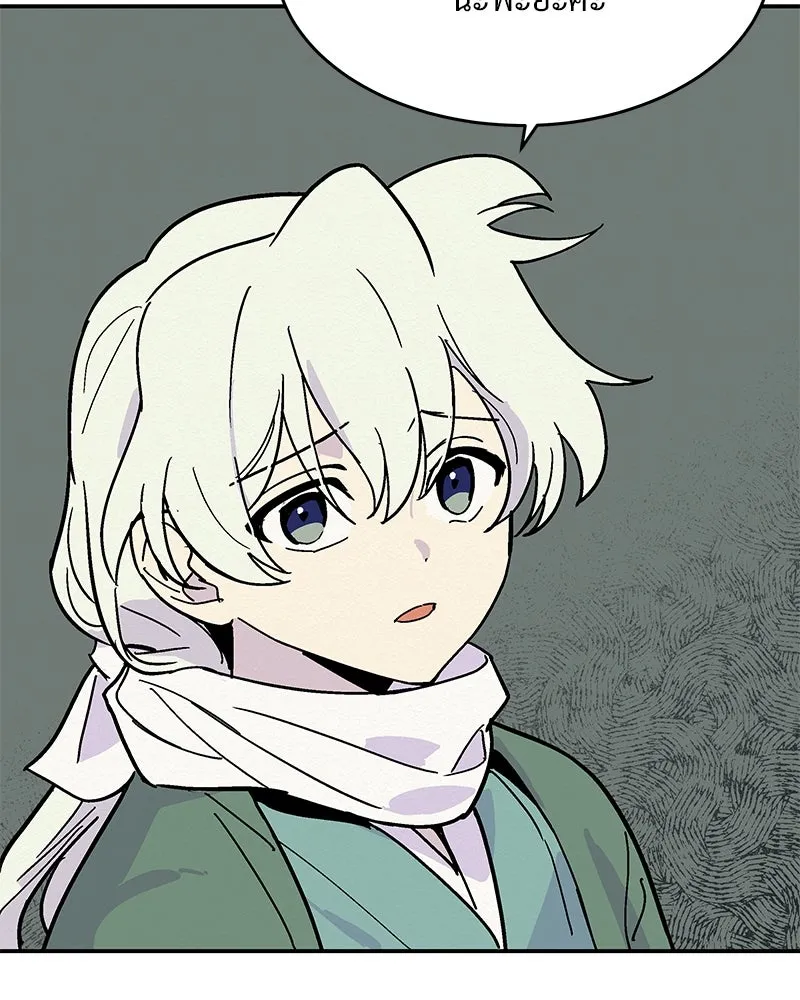 ข้าต้องไม่ใช่พระชายา ตอนที่ 7 รูปที่ 37