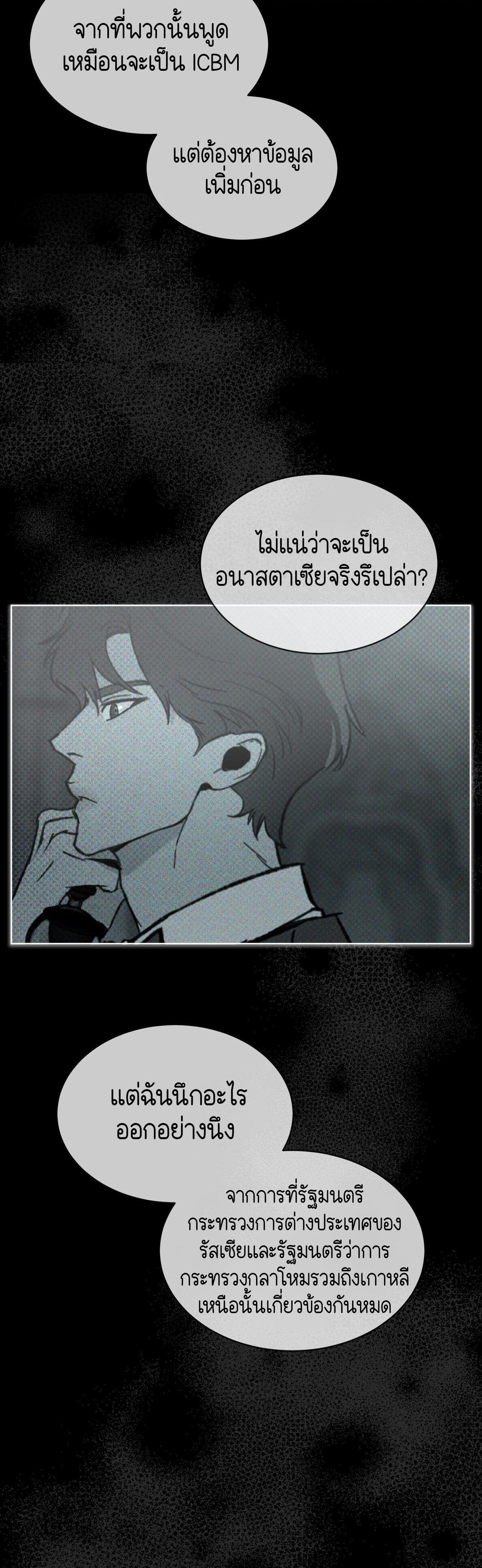 Manga-lc-com อ่านมังงะ อ่านการ์ตูน ออนไลน์ ฟรี Codename Anastasia ตอนที่ 1 2 3 4 5 6 7 8 9 10 11 12 13 14 ฟรี ไม่มีโฆษณา Manga-lc - อ่าน มังงะ อ่าน การ์ตูน ออนไลน์ อ่านมังงะ ฟรี