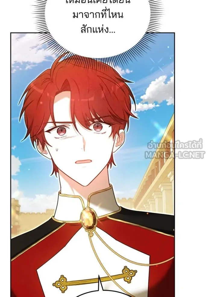 เจ้าสาวอัคนีดำ ตอนที่ 95 รูปที่ 102