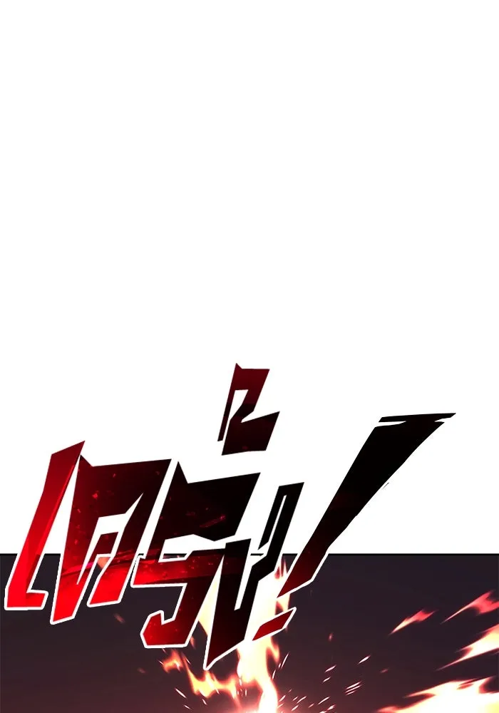 ชีวิตพลิกผันของลอร์ดผู้เกียจคร้าน ตอนที่ 85 เปิดเผยความจริงใจ รูปที่ 82