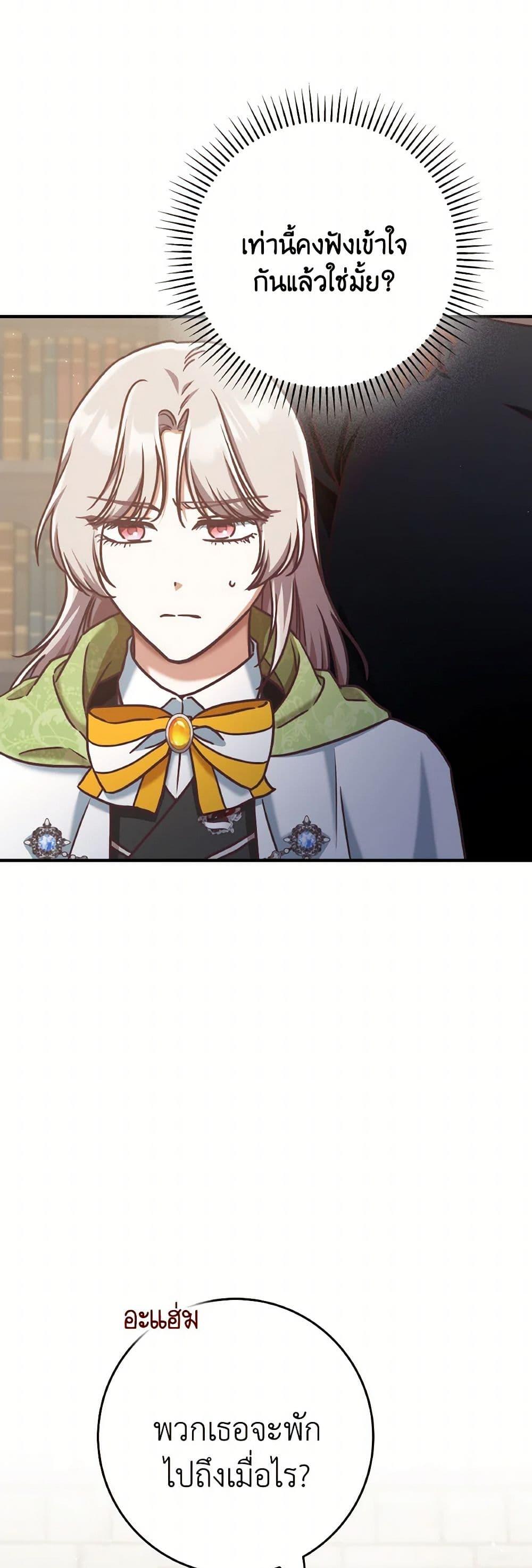 Manga-lc-com อ่านมังงะ อ่านการ์ตูน ออนไลน์ ฟรี I’m Not the Final Boss’ Lover ตอนที่ 1 2 3 4 5 6 7 8 9 10 11 12 13 14 ฟรี ไม่มีโฆษณา Manga-lc - อ่าน มังงะ อ่าน การ์ตูน ออนไลน์ อ่านมังงะ ฟรี